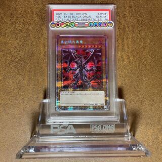 ブルーアイズPSA10 レッドアイズPSA9 セブンイレブン限定 ブルーアイズPSA10 レッドアイズPSA9 セブンイレブン限定 セブン