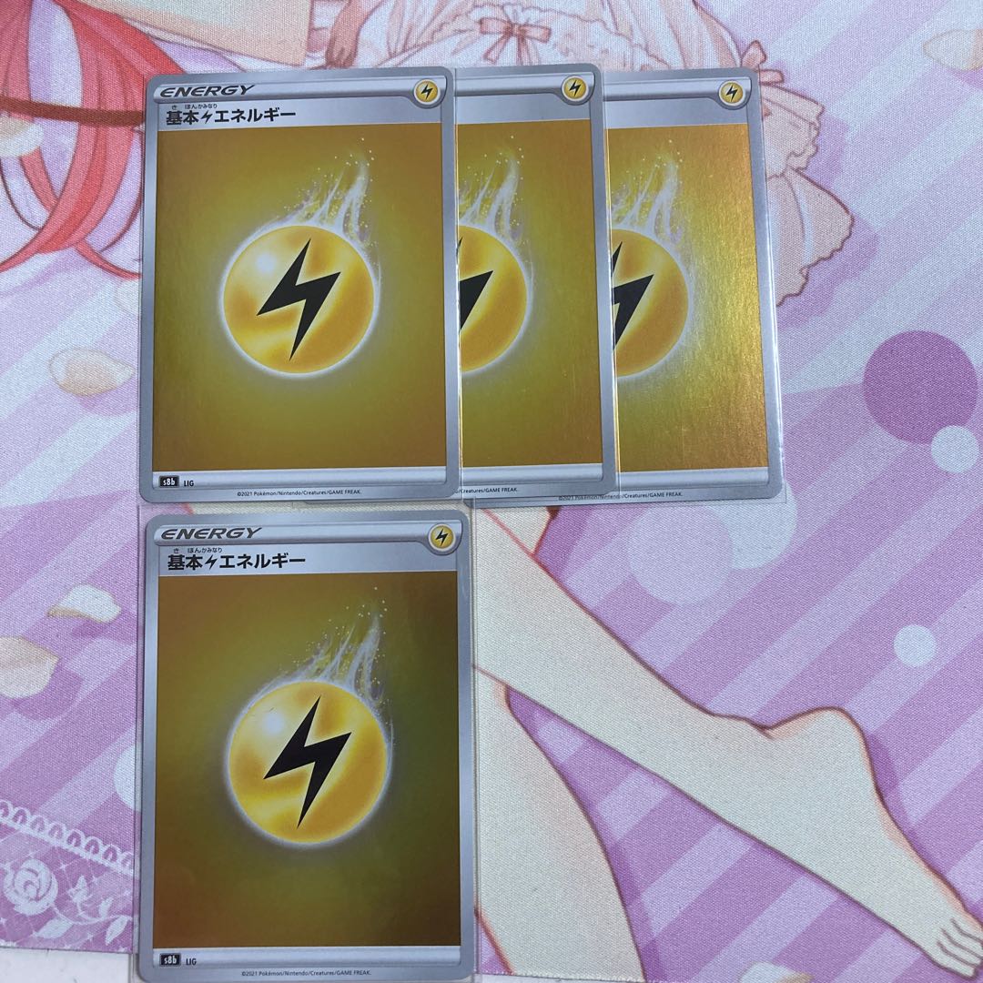 Basic LightningEnergy (Kira) 4 pieces