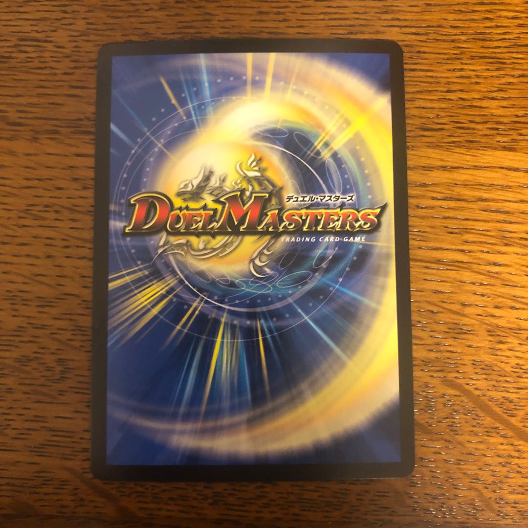 Psychic person of tree eating R