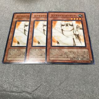 Koa'ki Meiru Guardian Normal