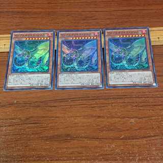 Infernoid Devyaty Super Rare 3 copies
