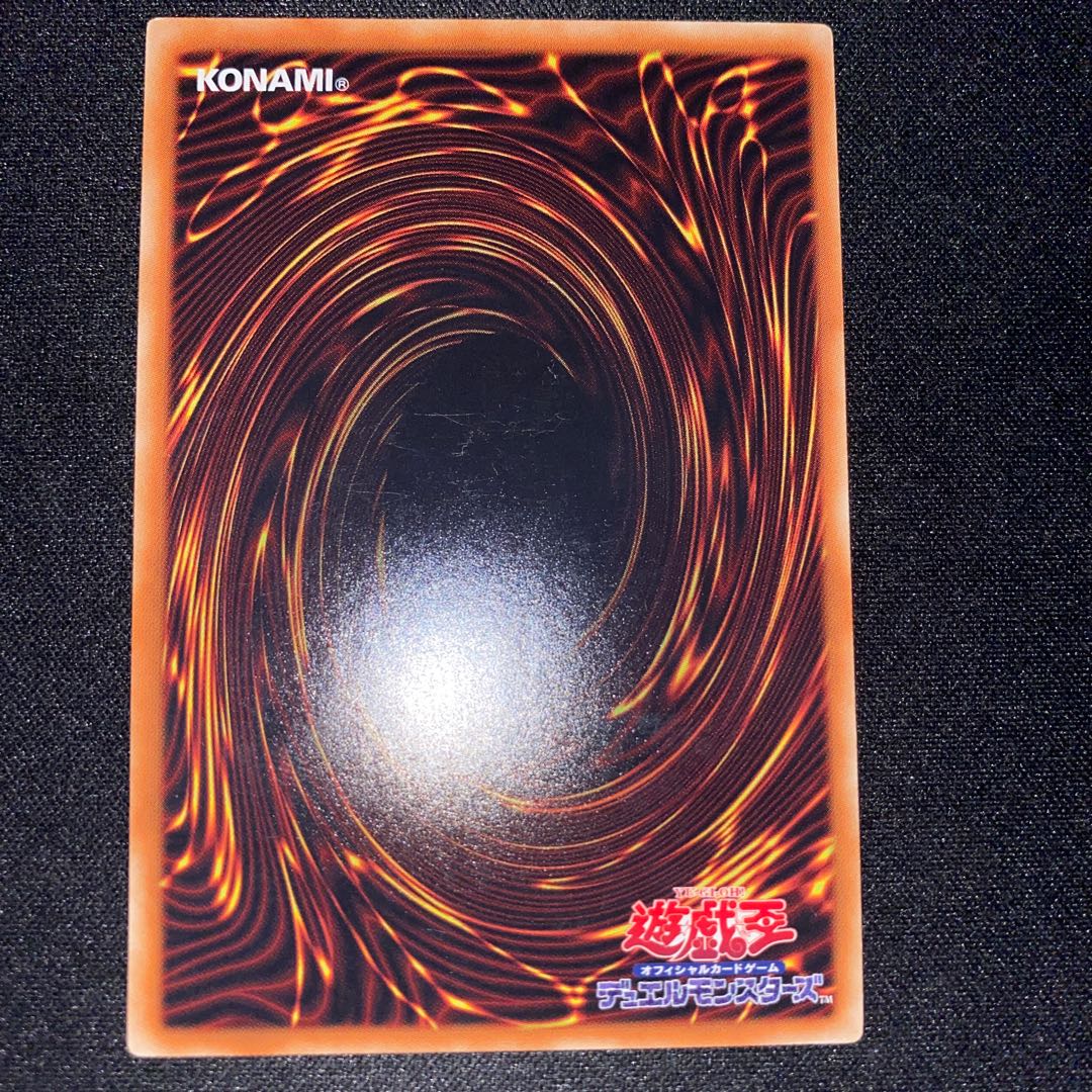 Invoked Mechaba Rare