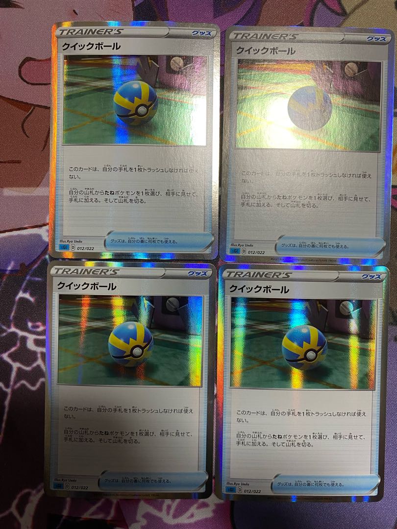 Quick Ball R specification 4 sheets