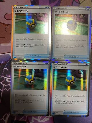 Quick Ball R specification 4 sheets