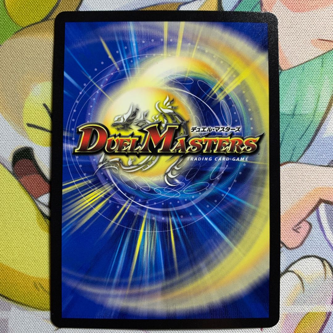 Disappear, Re:Soul (20th SP Rare Spec.) 1 copy