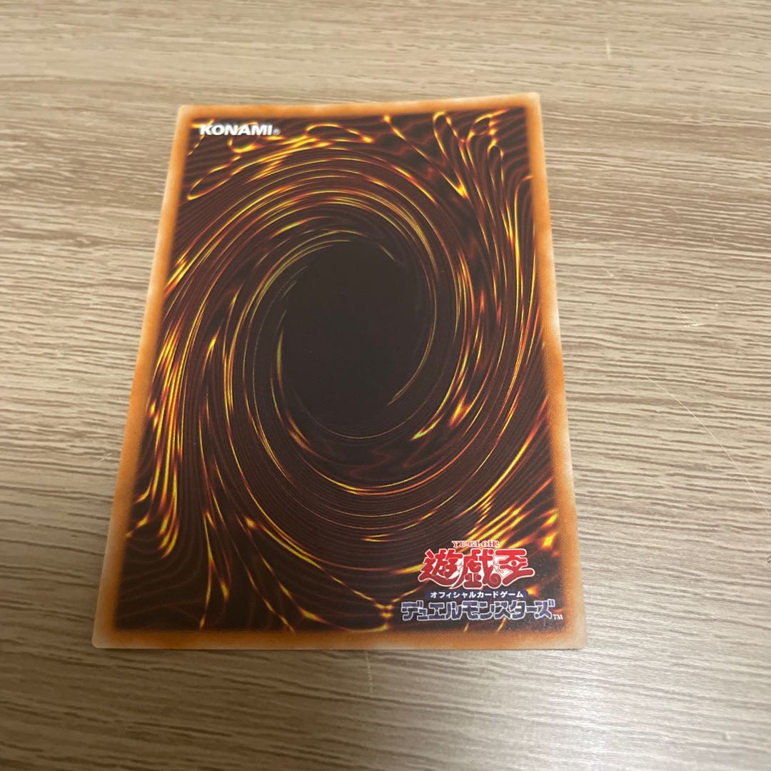 White Aura Whale Collector's Rare