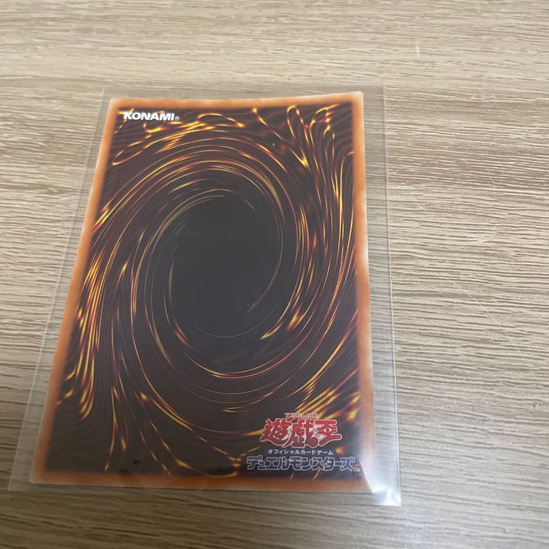 強欲で金満な壺 シークレットレア