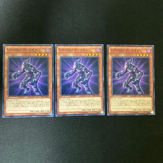 Vision HERO Vyon Normal