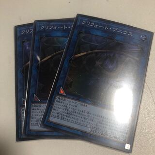 Qliphort Genius Super Rare