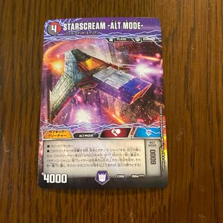 即日発送　スタースクリーム　アルトモード　ポットモード　