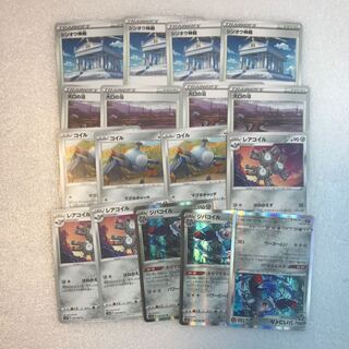 Swamp of Large Mouth Temple of Sin-Ou Temple of Magnemite 9 sheets of 3 different Magnemite types.