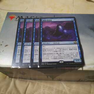 霊廟の放浪者 4枚セット