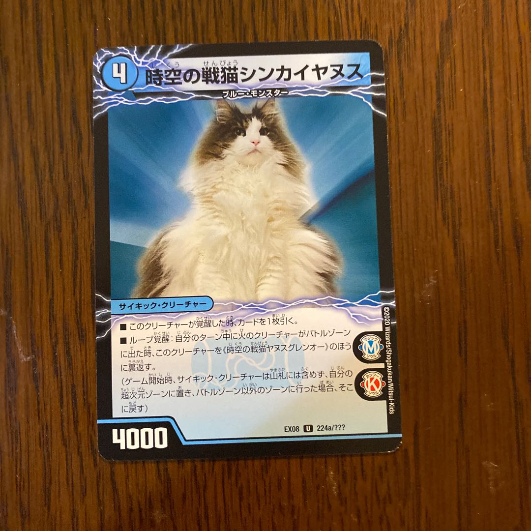 For Immediate Delivery Janus Glen O. Shinka Ianus