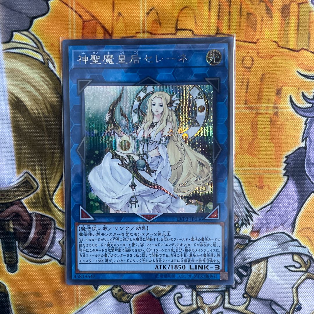 Yu-Gi-Oh! Selene, Queen of the Master Magicians Secret