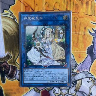 Yu-Gi-Oh! Selene, Queen of the Master Magicians Secret