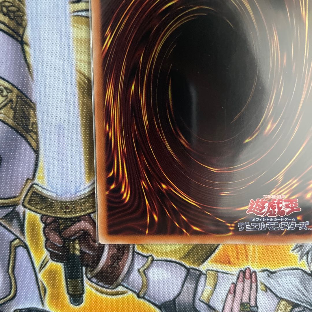 Yu-Gi-Oh! Selene, Queen of the Master Magicians Secret