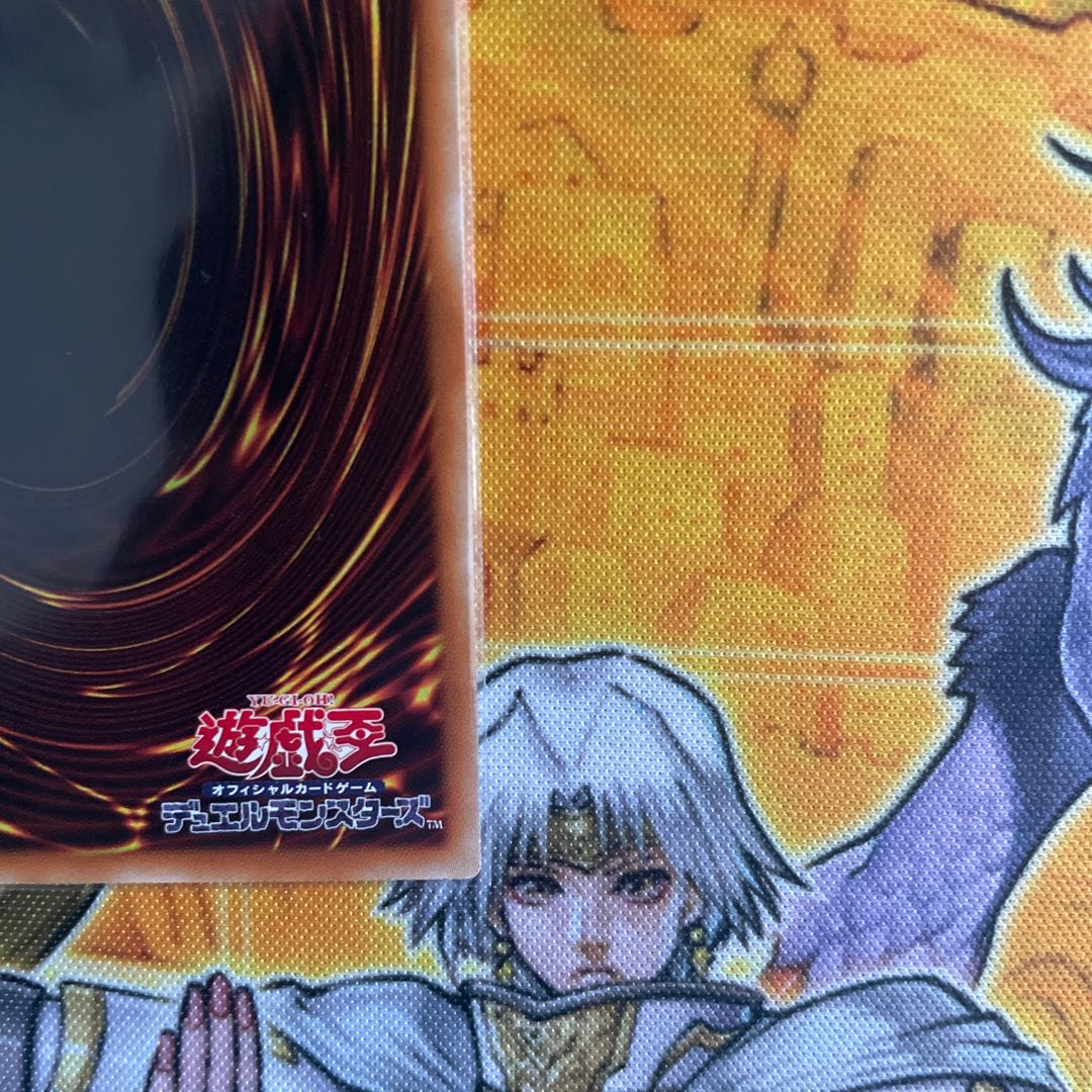 Yu-Gi-Oh! Selene, Queen of the Master Magicians Secret