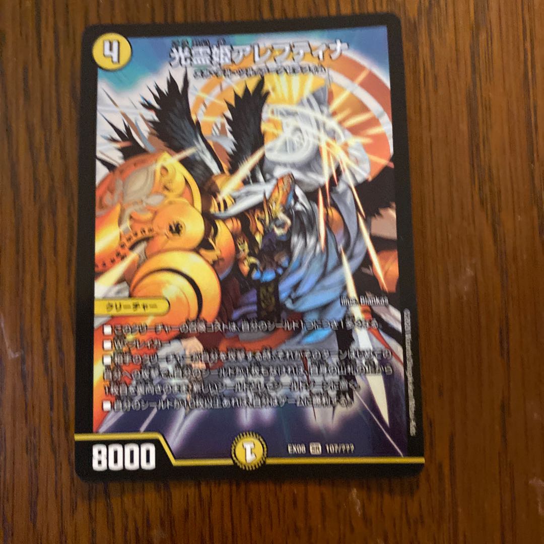 Same day shipping Alevtina