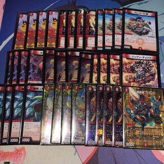 Red mono-gaga deck with parts