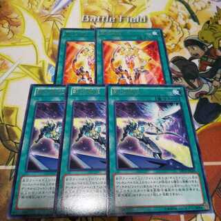 銀河天翔 銀河遠征 3枚