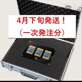 Yu-Gi-Oh! 25th Umi horse set, new, unopened, for temporary life production.