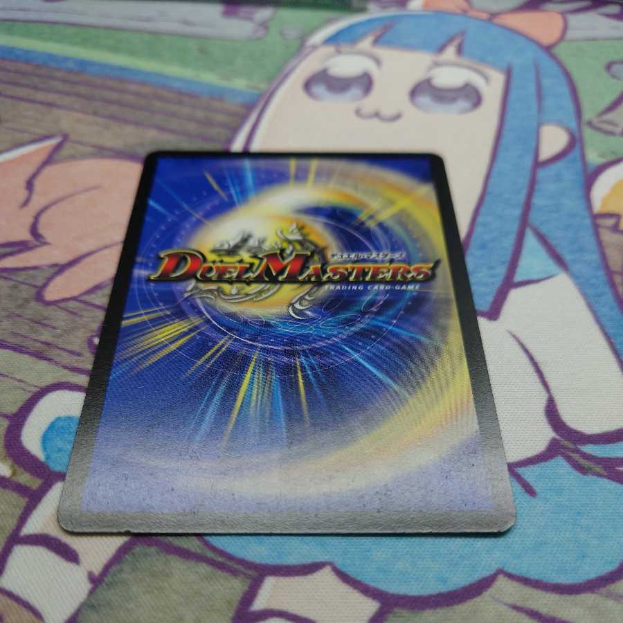 Ballom, Master of Death Emperor