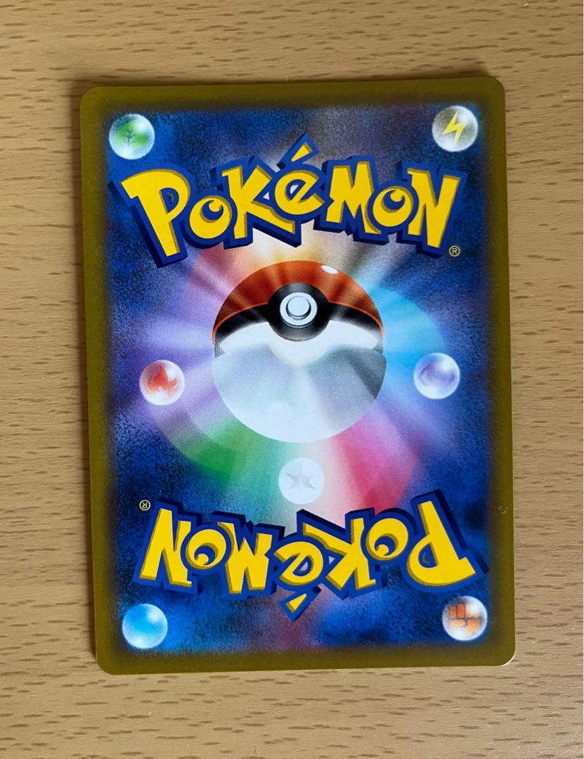 Foresee by Acerola & Glint by Elesa