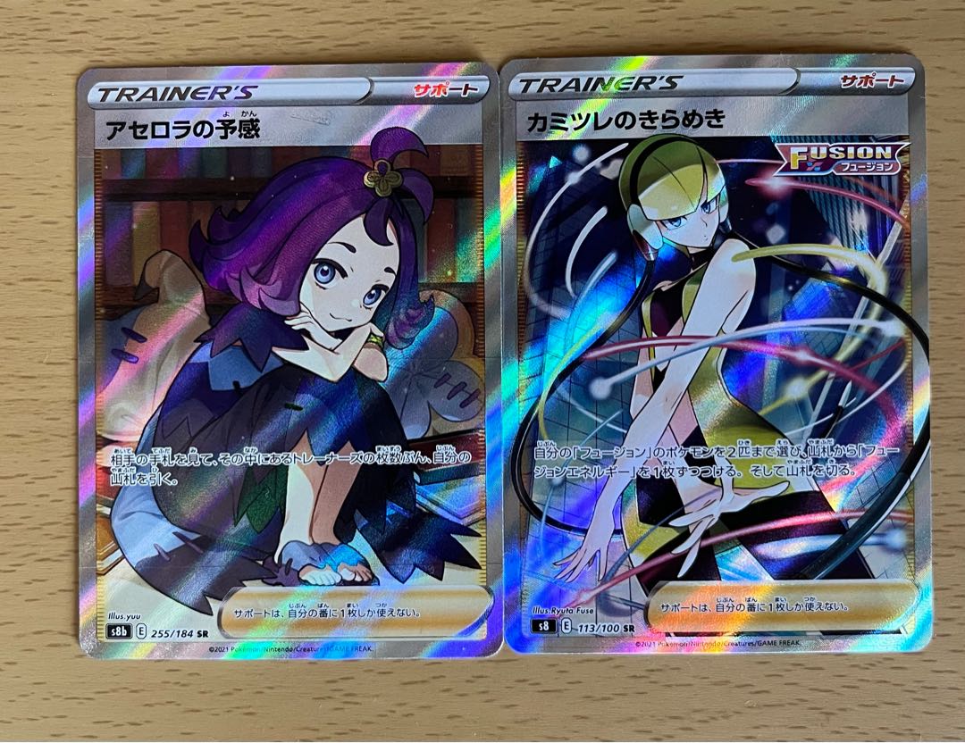 Foresee by Acerola & Glint by Elesa