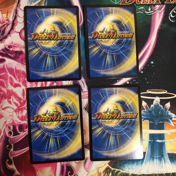 24h以内発送 最安値 龍終4枚