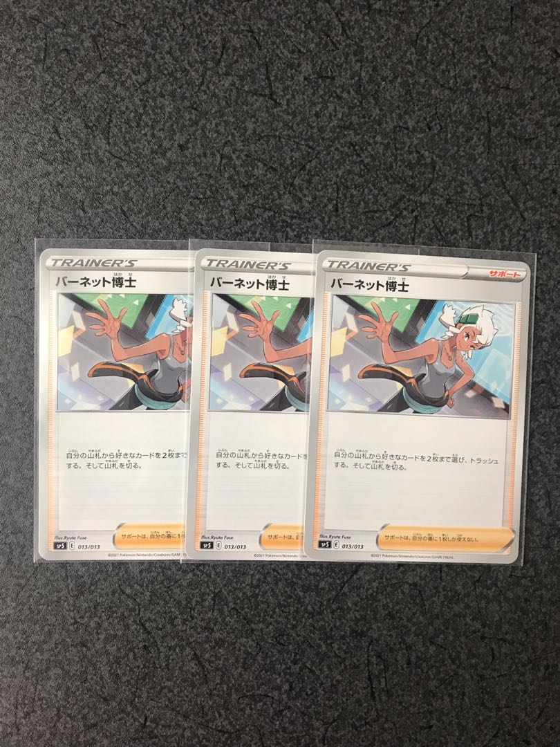 Dr. Burnett, 3 copies.