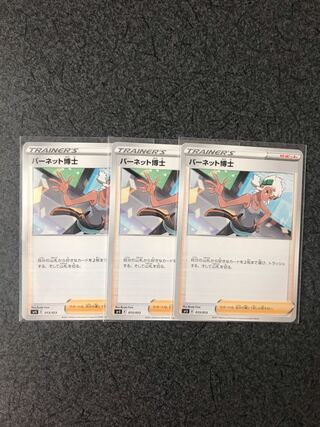 Dr. Burnett, 3 copies.