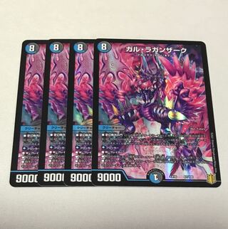 Gal Raganzak 4 sheets