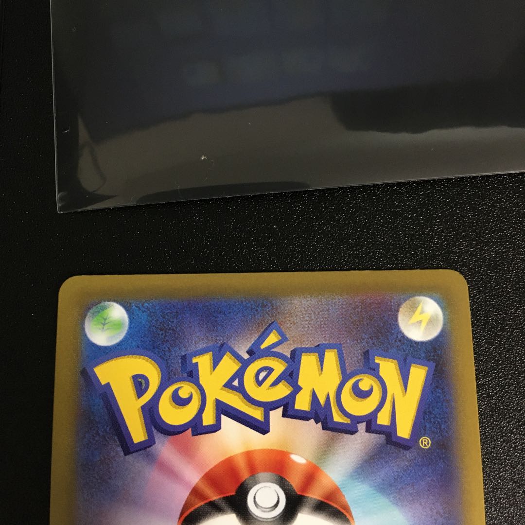 カイリキーVMAXとカイリキーV