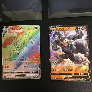 カイリキーVMAXとカイリキーV