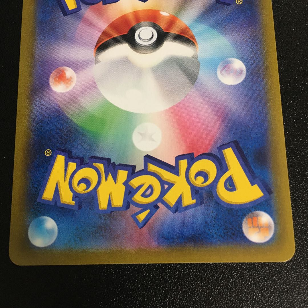 カイリキーVMAXとカイリキーV