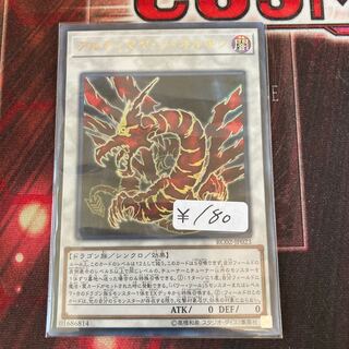 Ultimaya Tzolkin Ultra Rare 1 copy