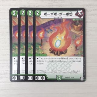 ボーボボ・ボーボ坊