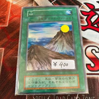 限定割引！　山　スーパーレア　初期　1枚　特価品