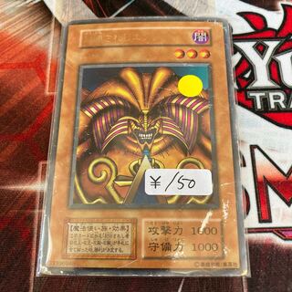 Exodia the Forbidden One Ultra Rare Early 1 copy Special Price