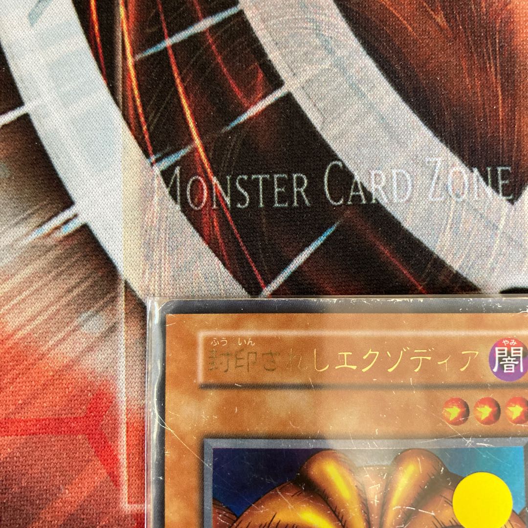 Exodia the Forbidden One Ultra Rare Early 1 copy Special Price