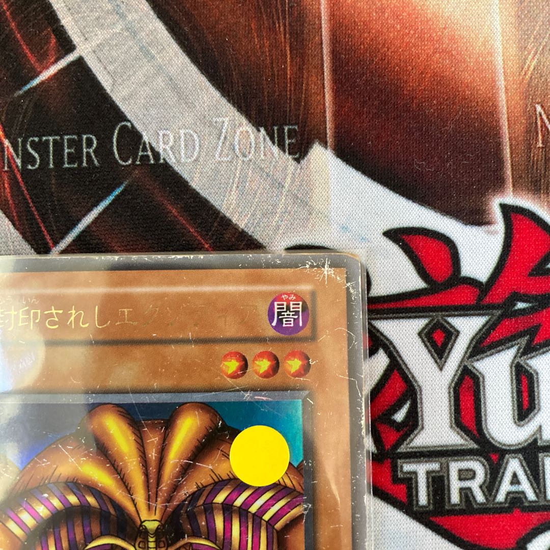 Exodia the Forbidden One Ultra Rare Early 1 copy Special Price