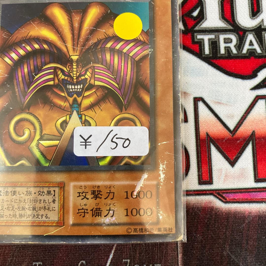 Exodia the Forbidden One Ultra Rare Early 1 copy Special Price