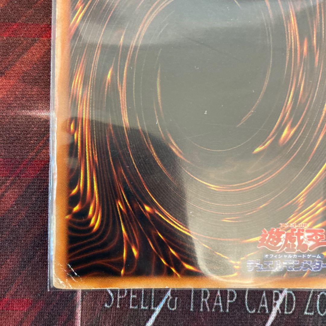 Exodia the Forbidden One Ultra Rare Early 1 copy Special Price