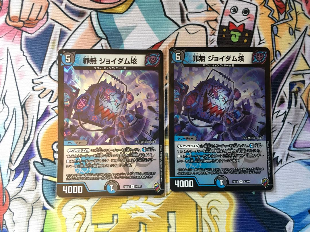 Crime-free Joy Dam 100,000,000 yen