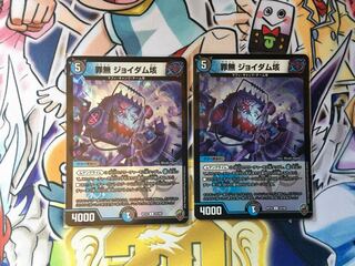 Crime-free Joy Dam 100,000,000 yen