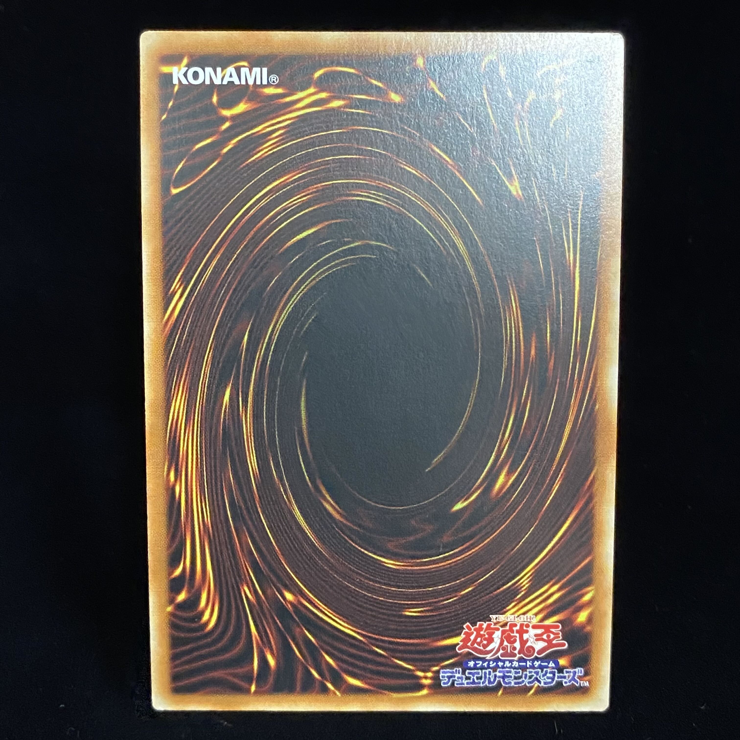 Incredible Ecclesia, the Virtuous Asian Edition Prismatic Secret Rare