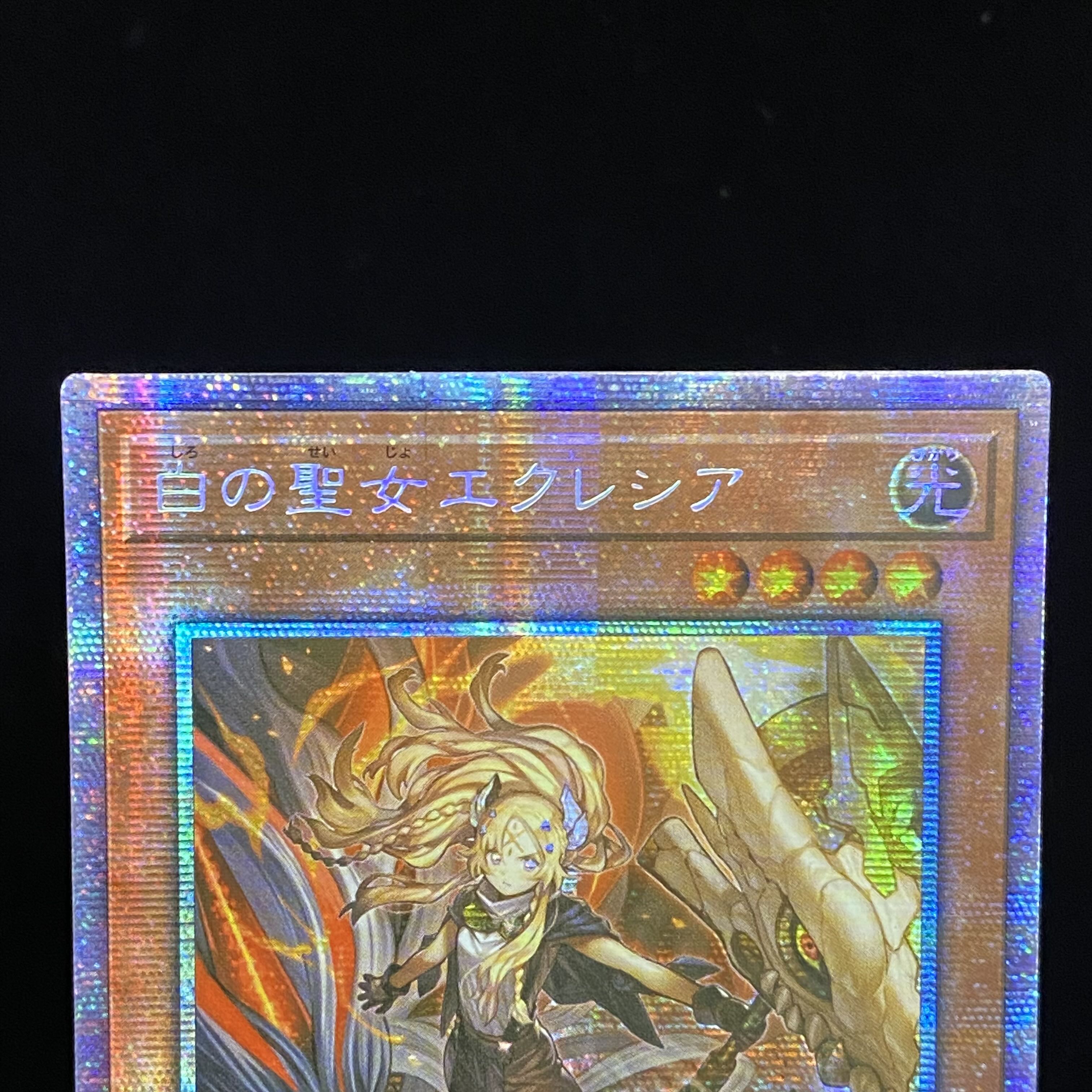 Incredible Ecclesia, the Virtuous Asian Edition Prismatic Secret Rare