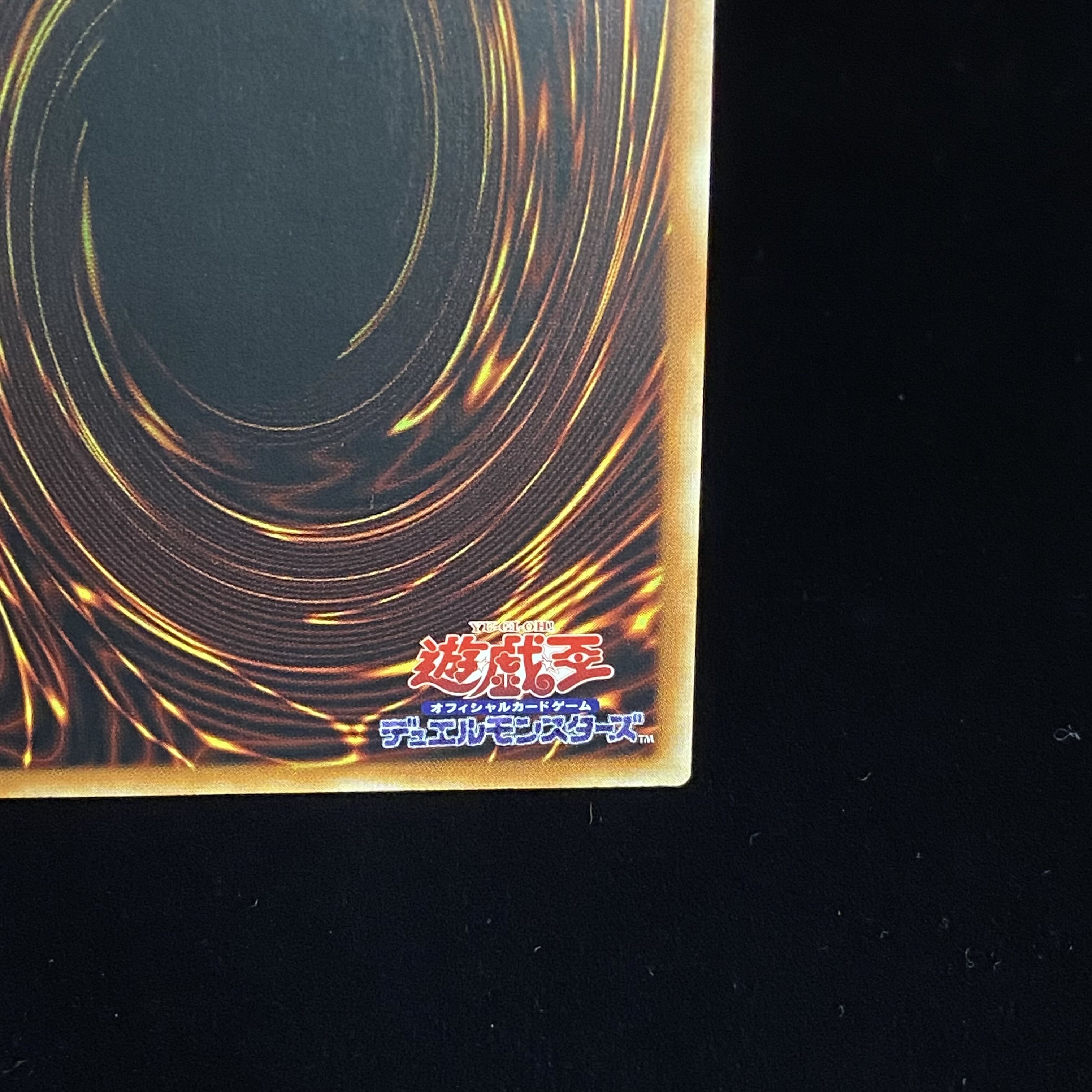 Incredible Ecclesia, the Virtuous Asian Edition Prismatic Secret Rare