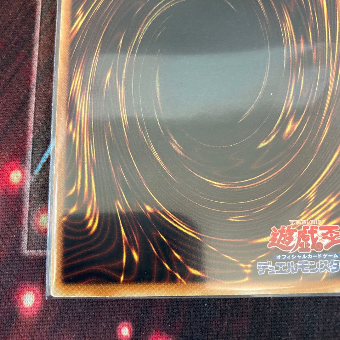 Limited Discount!　Cyber Blader Ultimate Rare 1 copy Special Price