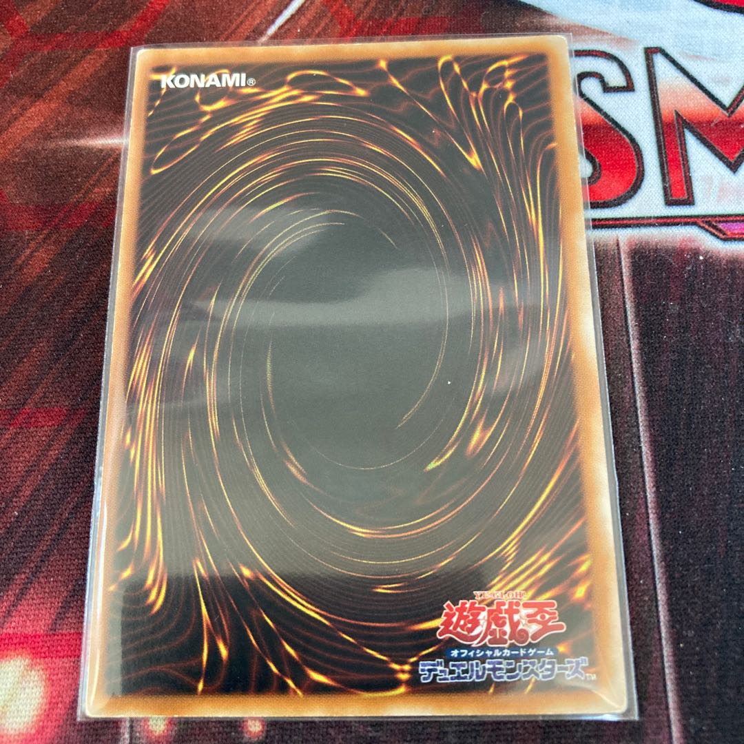 Limited Discount!　Cyber Blader Ultimate Rare 1 copy Special Price